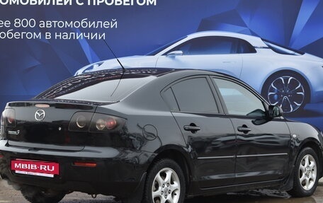 Mazda 3, 2008 год, 635 000 рублей, 2 фотография