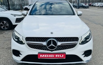 Mercedes-Benz GLC Coupe, 2019 год, 4 790 000 рублей, 1 фотография