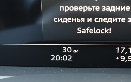 Audi Q7, 2023 год, 14 990 000 рублей, 22 фотография