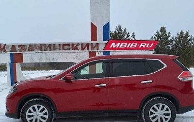 Nissan X-Trail, 2014 год, 1 950 000 рублей, 1 фотография