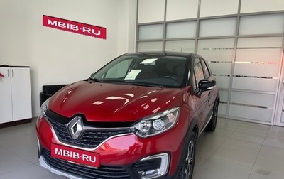 Renault Kaptur I рестайлинг, 2018 год, 1 480 000 рублей, 1 фотография