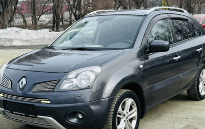 Renault Koleos I рестайлинг 2, 2011 год, 1 255 000 рублей, 1 фотография