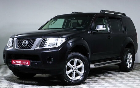 Nissan Pathfinder, 2013 год, 1 980 000 рублей, 1 фотография