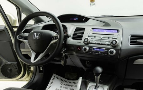 Honda Civic VIII, 2007 год, 855 000 рублей, 8 фотография