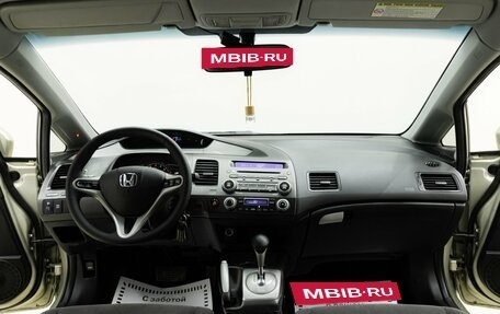 Honda Civic VIII, 2007 год, 855 000 рублей, 10 фотография
