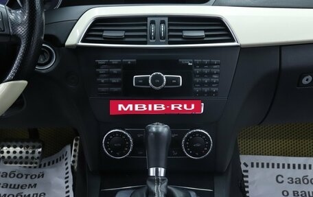 Mercedes-Benz C-Класс, 2014 год, 1 445 000 рублей, 12 фотография