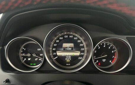 Mercedes-Benz C-Класс, 2012 год, 1 985 630 рублей, 5 фотография