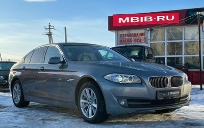 BMW 5 серия, 2011 год, 1 487 000 рублей, 1 фотография