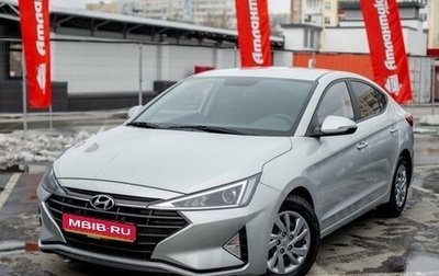 Hyundai Avante, 2018 год, 1 999 000 рублей, 1 фотография