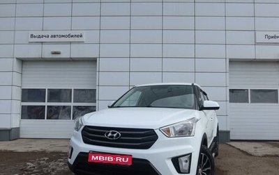 Hyundai Creta I рестайлинг, 2017 год, 1 739 000 рублей, 1 фотография