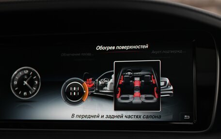 Mercedes-Benz S-Класс AMG, 2014 год, 6 200 000 рублей, 29 фотография