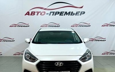 Hyundai i40 I рестайлинг, 2016 год, 1 550 000 рублей, 1 фотография