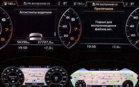 Audi Q5, 2020 год, 4 697 000 рублей, 27 фотография