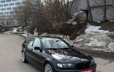 BMW 3 серия, 2004 год, 765 000 рублей, 1 фотография