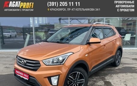Hyundai Creta I рестайлинг, 2017 год, 1 630 000 рублей, 1 фотография