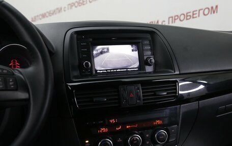 Mazda CX-5 II, 2012 год, 1 439 000 рублей, 11 фотография