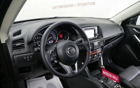 Mazda CX-5 II, 2012 год, 1 439 000 рублей, 12 фотография