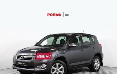 Toyota RAV4, 2011 год, 1 786 000 рублей, 1 фотография