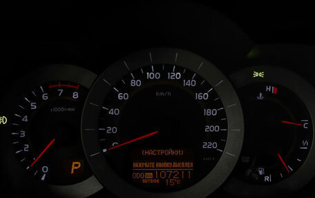 Toyota RAV4, 2011 год, 1 786 000 рублей, 11 фотография
