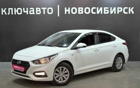 Hyundai Solaris II рестайлинг, 2019 год, 1 480 000 рублей, 1 фотография