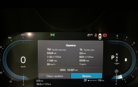 Volvo XC60 II, 2021 год, 5 900 000 рублей, 28 фотография