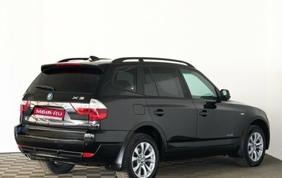 BMW X3, 2010 год, 1 269 000 рублей, 1 фотография