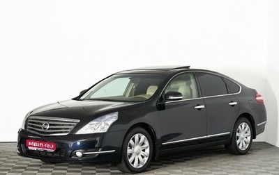 Nissan Teana, 2008 год, 1 019 000 рублей, 1 фотография