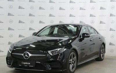 Mercedes-Benz CLS, 2019 год, 5 550 000 рублей, 1 фотография