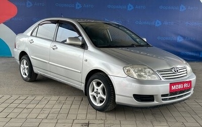 Toyota Corolla, 2005 год, 599 990 рублей, 1 фотография