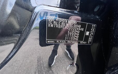 Toyota RAV4, 2019 год, 2 750 000 рублей, 30 фотография