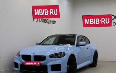 BMW M2, 2023 год, 1 235 000 рублей, 1 фотография