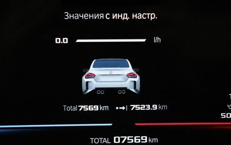 BMW M2, 2023 год, 1 235 000 рублей, 35 фотография