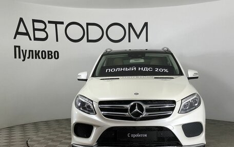 Mercedes-Benz GLE, 2016 год, 3 390 000 рублей, 8 фотография