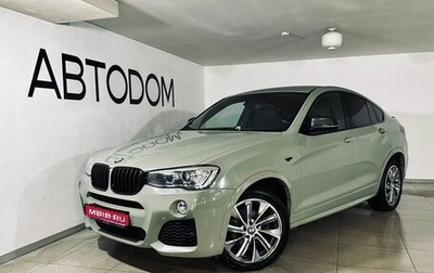 BMW X4, 2018 год, 3 357 000 рублей, 1 фотография