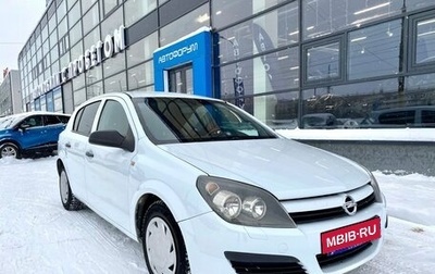 Opel Astra H, 2004 год, 398 000 рублей, 1 фотография