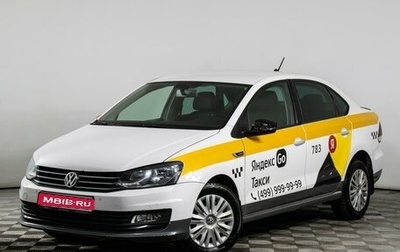 Volkswagen Polo VI (EU Market), 2019 год, 989 000 рублей, 1 фотография