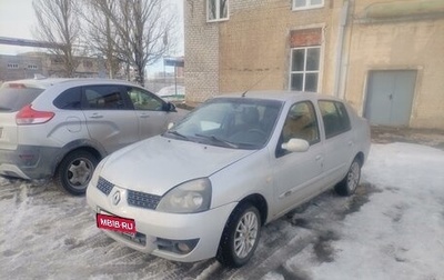 Renault Symbol I, 2007 год, 400 000 рублей, 1 фотография