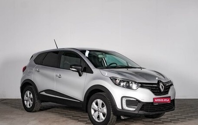Renault Kaptur I рестайлинг, 2021 год, 1 599 000 рублей, 1 фотография