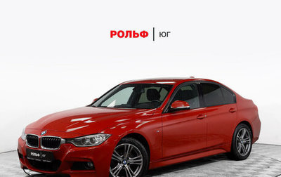 BMW 3 серия, 2014 год, 2 517 000 рублей, 1 фотография