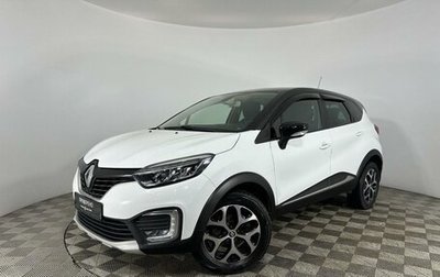 Renault Kaptur I рестайлинг, 2019 год, 1 695 000 рублей, 1 фотография