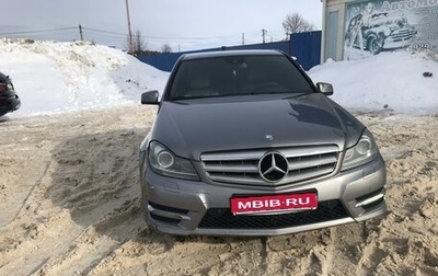 Mercedes-Benz C-Класс, 2011 год, 1 100 000 рублей, 1 фотография