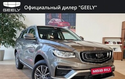Geely Atlas, 2023 год, 2 329 990 рублей, 1 фотография