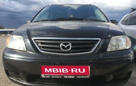 Mazda MPV II, 2000 год, 650 000 рублей, 8 фотография