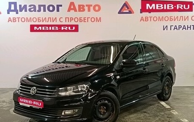 Volkswagen Polo VI (EU Market), 2015 год, 999 000 рублей, 1 фотография