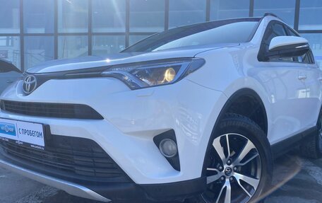 Toyota RAV4, 2017 год, 2 675 400 рублей, 9 фотография