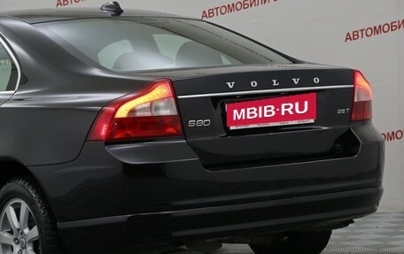 Volvo S80 II рестайлинг 2, 2010 год, 1 099 000 рублей, 13 фотография