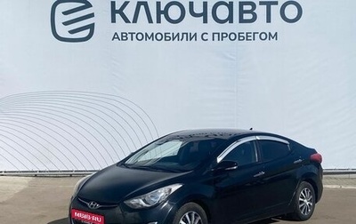 Hyundai Avante, 2012 год, 729 000 рублей, 1 фотография