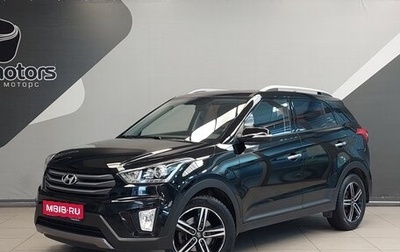 Hyundai Creta I рестайлинг, 2019 год, 2 140 000 рублей, 1 фотография