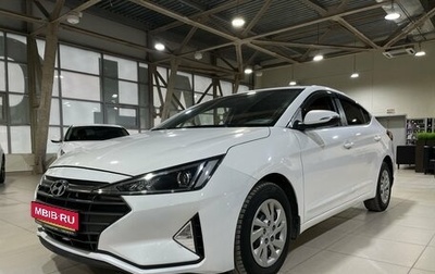Hyundai Elantra VI рестайлинг, 2019 год, 1 519 000 рублей, 1 фотография
