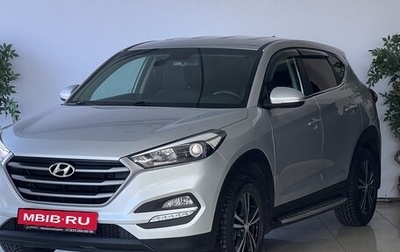 Hyundai Tucson III, 2017 год, 2 170 000 рублей, 1 фотография